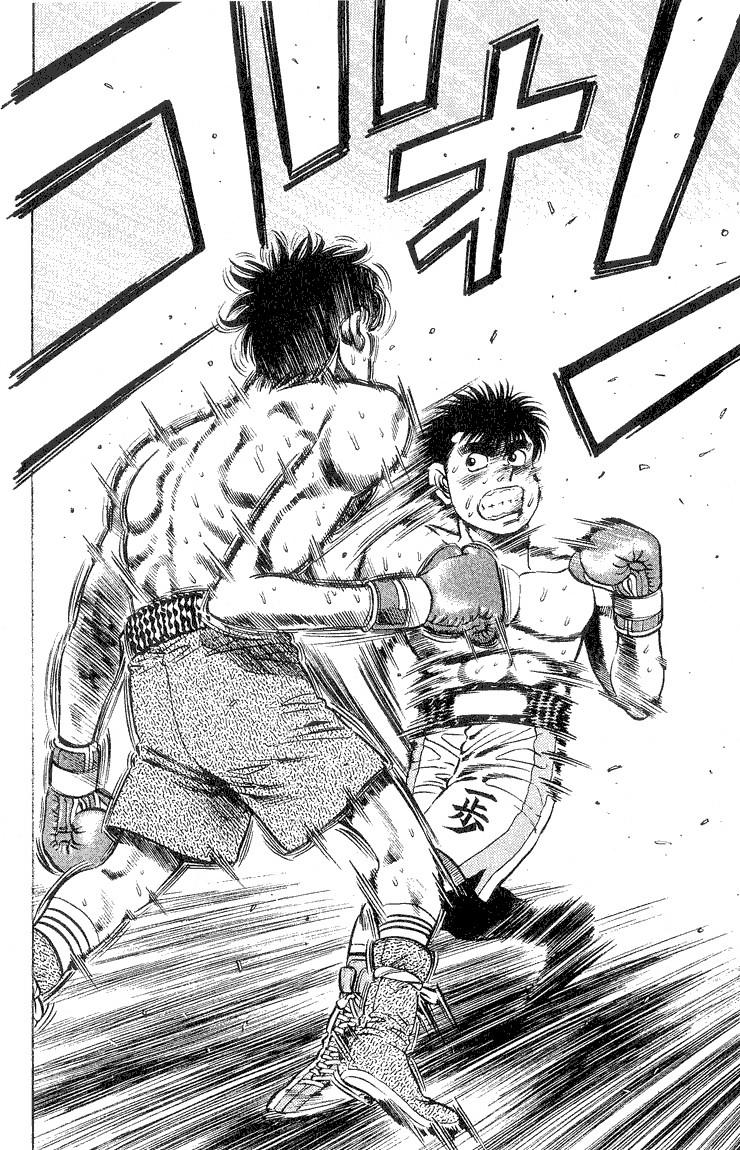 Hajime no Ippo Chapter 83 6